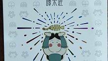 譚木匠眾籌禮盒開箱