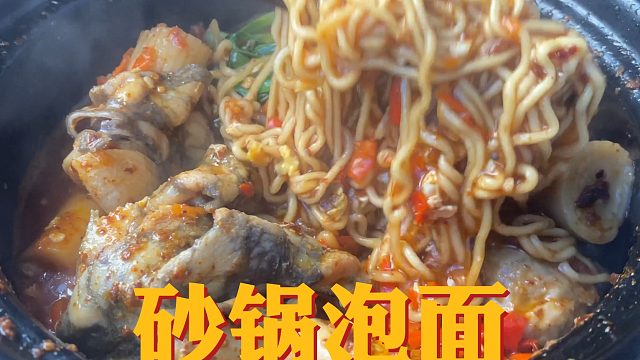 泡面，吃来吃去还是泡面比较好吃，可能因为是个懒人