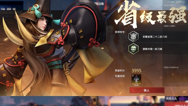 蚀月免费带小号上分，先关注下谢谢了片段1