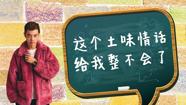 （正恒-大凡）妹妹说话很好听