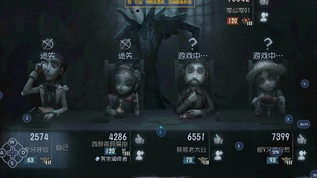 开启你的第五人格，点赞发留言抽2位季度视频网站会员