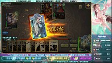 排位赛神郭嘉+羊徽瑜