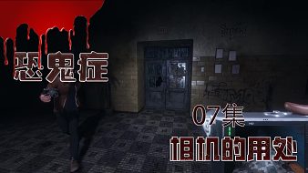 恐鬼癥實況黑神話：悟空直播_恐鬼癥實況視頻直播 - 虎牙直播