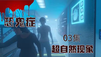 恐鬼癥實況黑神話：悟空直播_恐鬼癥實況視頻直播 - 虎牙直播