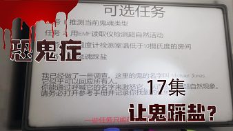 恐鬼癥實(shí)況黑神話：悟空直播_恐鬼癥實(shí)況視頻直播 - 虎牙直播