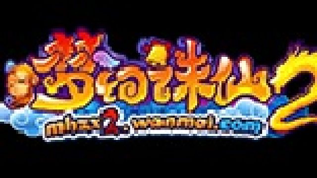 【梦诛2】七宝第17届跨服海选第一周服内海选