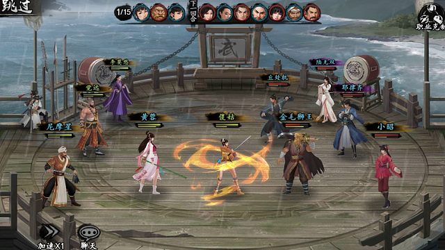 欢迎来到蕭蕭梅花鹿的直播间-片段3