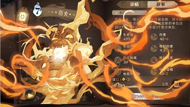 怪追着人打就是那么快乐