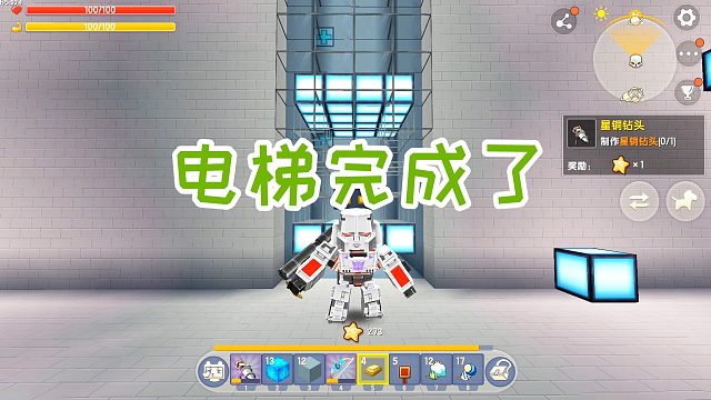 迷你世界：探索新世界109，心塞，这是一条很坑人的升降电梯