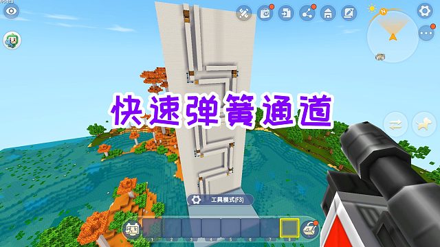 迷你世界：探索新世界110，电梯成摆设，重新制作快速弹簧通道