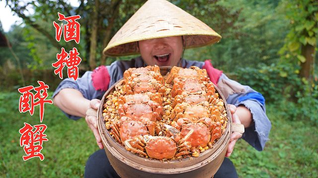 这才是真正的醉蟹，看饿了！