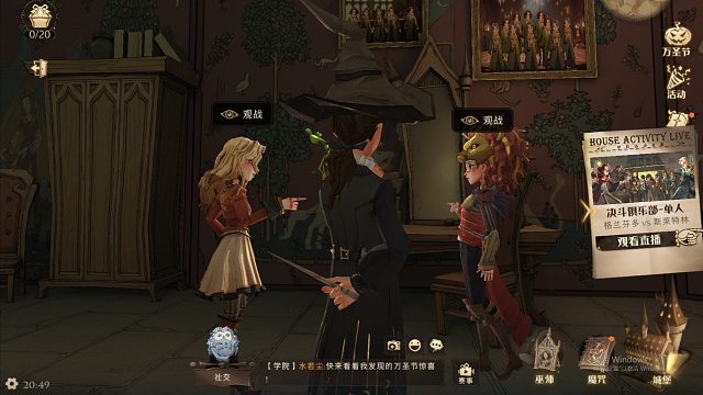 11.03社团活动之社团答题实录--小柏菜哥ING