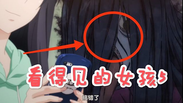 夏目，你妹妹来了！看得见的女孩第五集