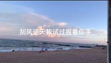 夏天、海边、夕阳
