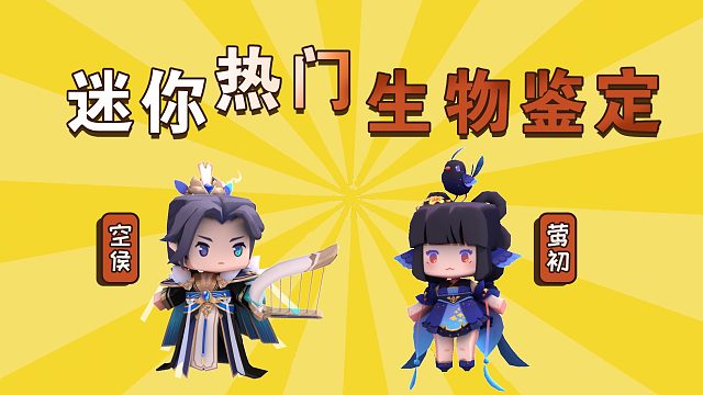 迷你世界胖哒讲故事15：国王空侯遭人暗算，莺初竟成救命恩人？