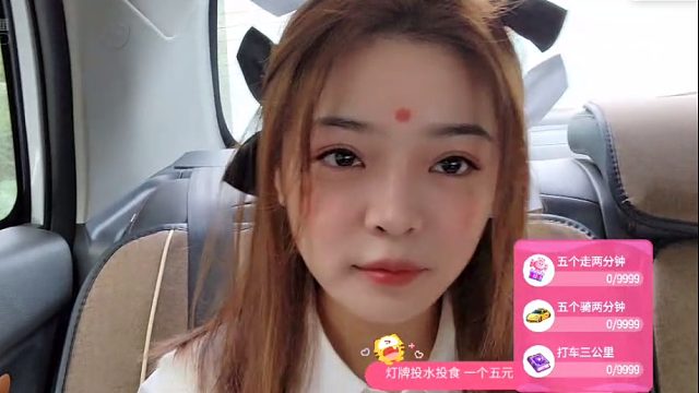 头上长出花的我美吗？