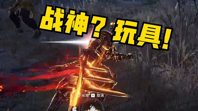 【永劫无间】把抓试玩岳山，好像是大佛的玩具啊