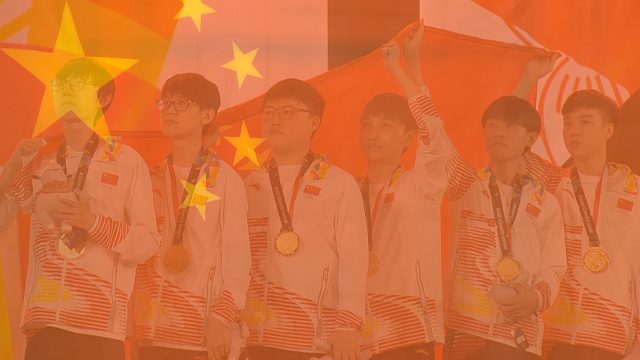 2018年亚运会英雄联盟决赛视频