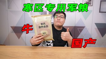 吃貨小偉戶外直播_吃貨小偉視頻直播 - 虎牙直播