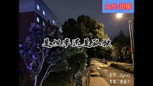 配音秀-孤独