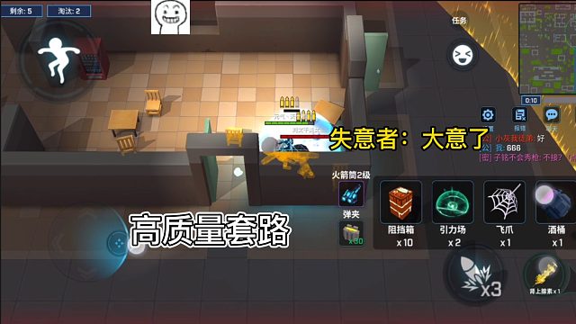 天一君：高质量套路！