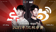 Weibo vs ACT 常规赛W4