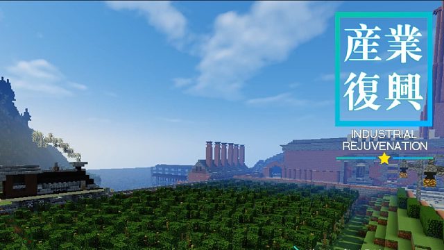 诸猪的产业复兴计划初体验之旅 07