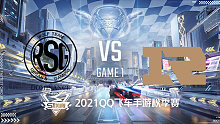 RSG vs RNGM_1_2021QQ飞车手游S联赛秋季赛