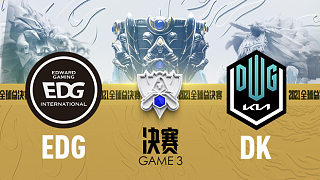 EDG vs DK-3-BO5-S11总决赛
