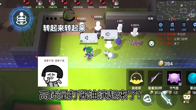 天一君：高质量打酱油最后天降正义！