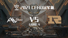 AC vs RNG-4 CFHD冠军杯淘汰赛