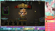 冲999星之神郭嘉（吸引无数鸡蛋）