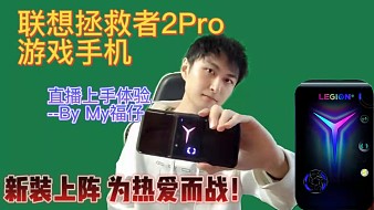My福仔在玩小游戲戶外直播_My福仔在玩小游戲視頻直播 - 虎牙直播
