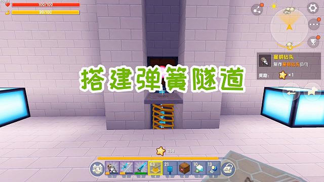 迷你世界：探索新世界111，精准计算，完成这条高速弹簧隧道