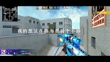 五杀剪辑