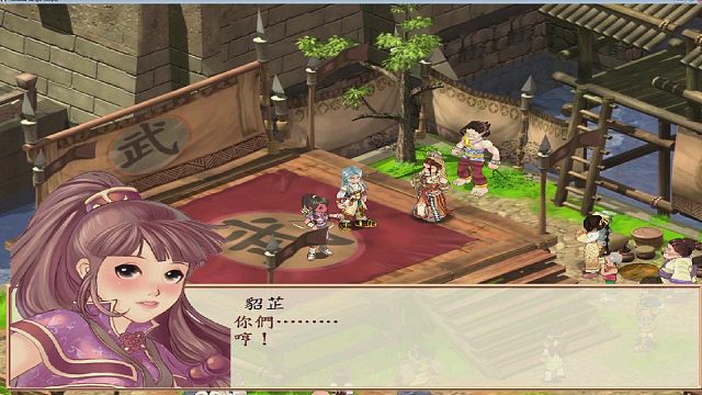 【幻想三国志1】P3英雄会变招亲会