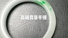 翠