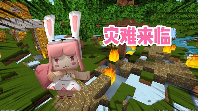 迷你世界灾难来临，天上下火球，冰雹，龙卷风谁能平安活到最后？