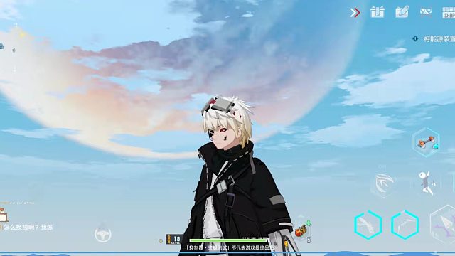 《幻塔》最新火爆手游完美世界开荒攻略解说-片段1