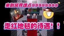 【坎公/守望傳說】冥界關(guān)卡一覽