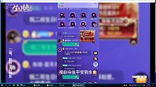 第四段