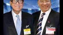 李嘉誠先生的好哥們
和我也是忘年之交！