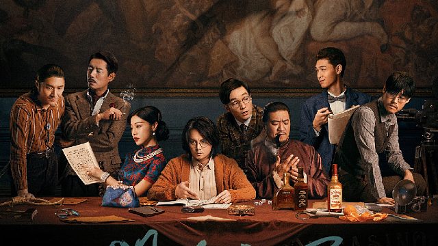 扬名立万上：万万没想到原班人马，再次集结