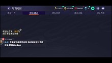 不好玩、
