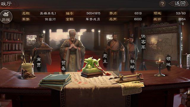 极限配将强干战功