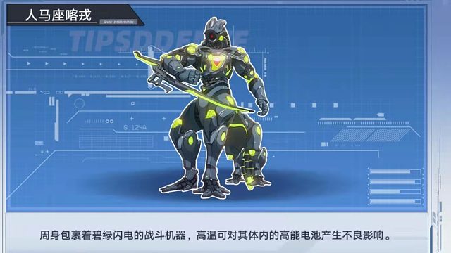 《幻塔》深海试炼所通关教学