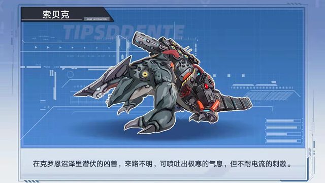 《幻塔》索贝克40级BOSS百人团战全程