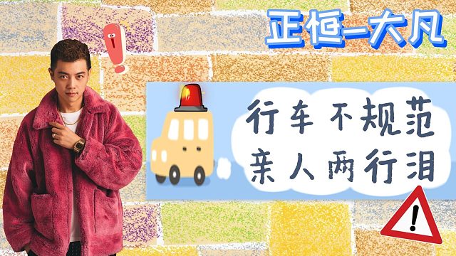 这就是所谓的飞来横祸吧