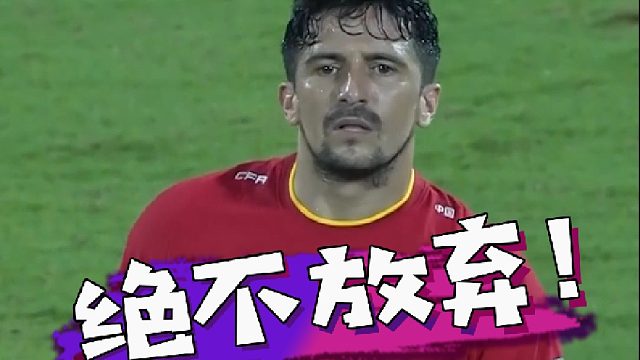 【赵vv 亚预赛】来看看我对昨晚比赛的看法