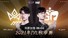MRC vs Gr 常规赛W5